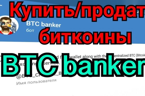 Украли аккаунт кракен