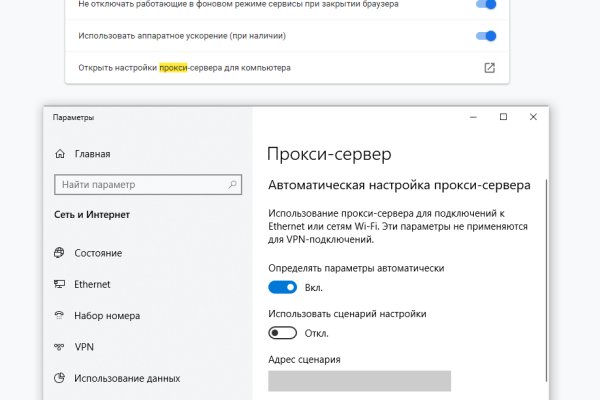 Как зайти в кракен