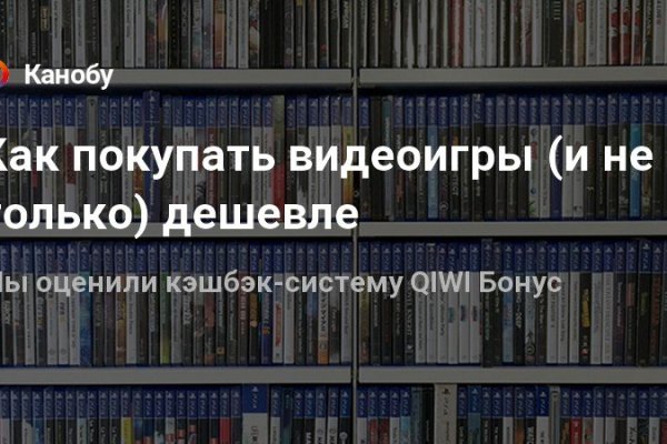 Кракен как зайти на сайт