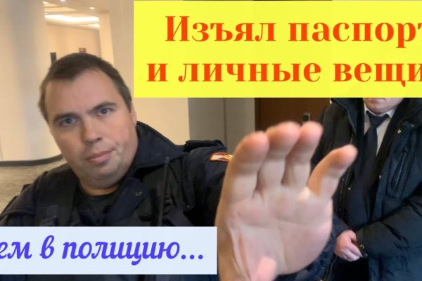 Кракен сайт вход