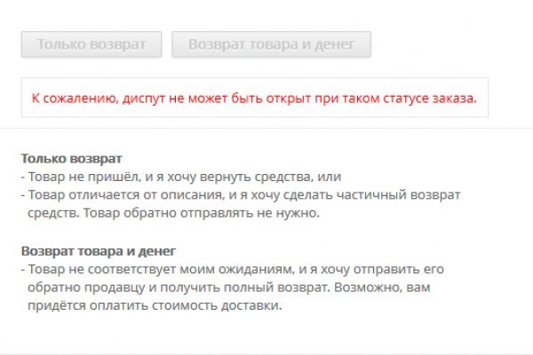 Оригинальный сайт кракен