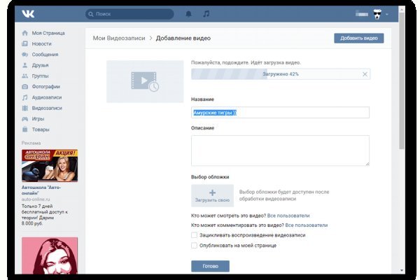 Зайти на кракен рабочее зеркало