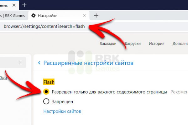 Kraken https
