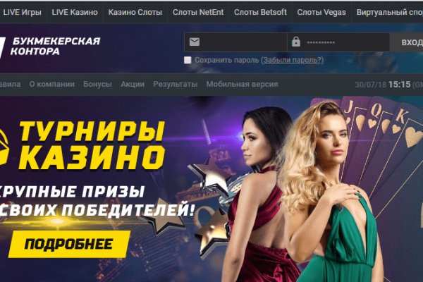 Кракен не заходит