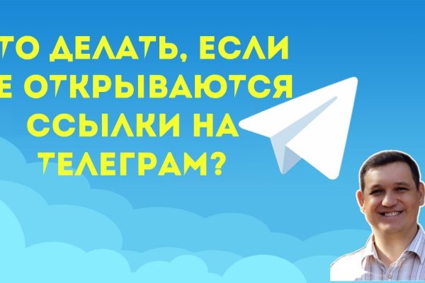 Кракен правила площадки