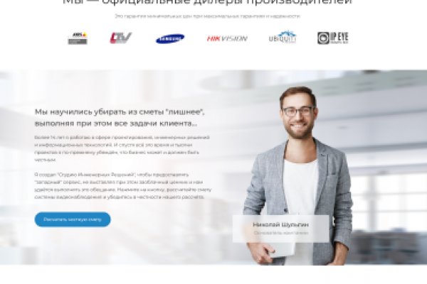 Кракен дарк шоп