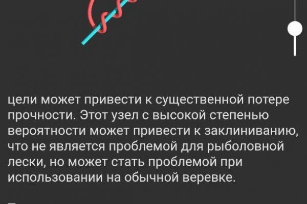 Как вернуть деньги с кракена