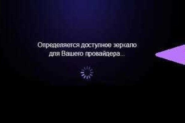 Даркнет кракен