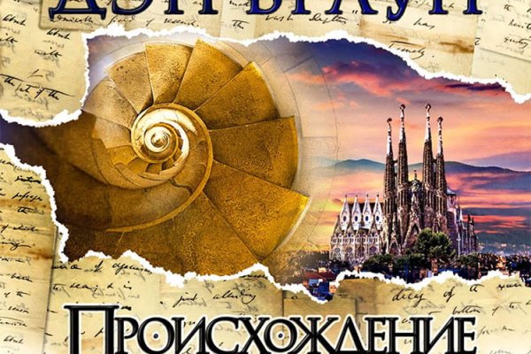 Ссылка кракена kraken clear com