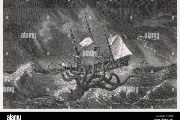 Kraken ссылка tor