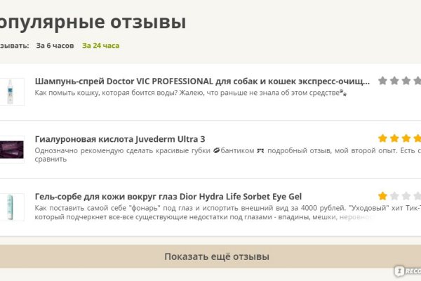 Kraken ссылка тор 2krnk biz