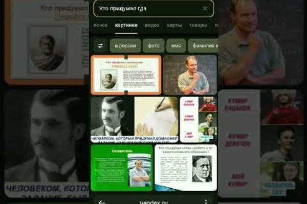 Кракен сайт продаж