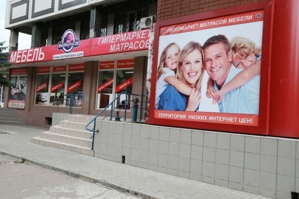 Кракен 18ат