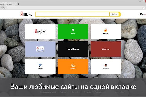Кракен даркнет kraken014 com