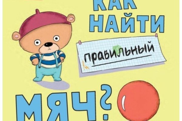 Кракен что продается