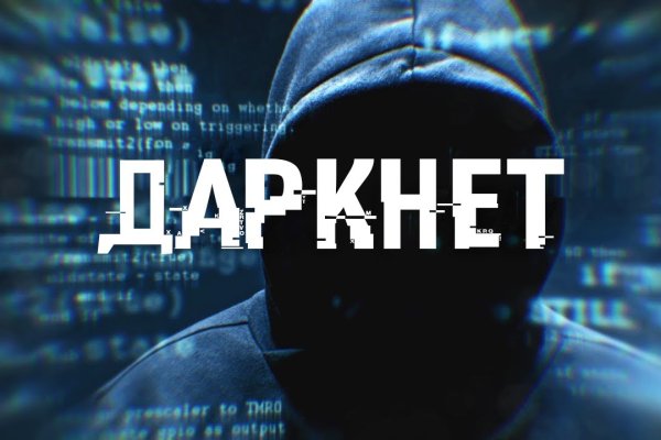 Ссылка на кракен официальный сайт