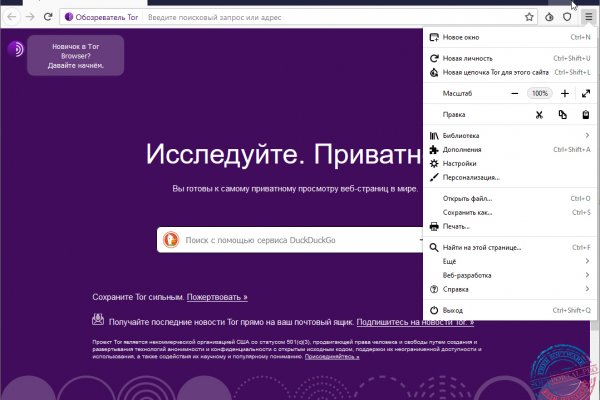 Реальная ссылка кракен