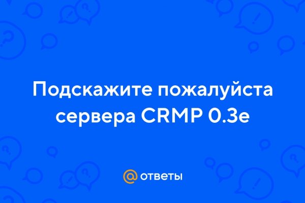 Кракен маркет это