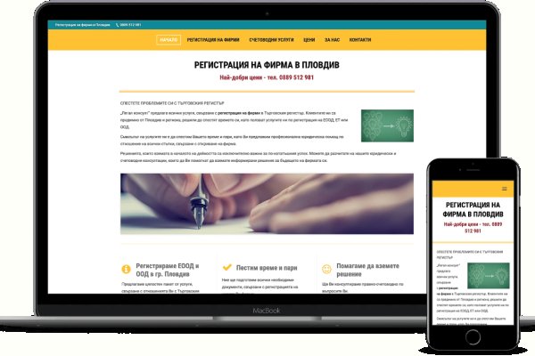Кракен сайт закладок