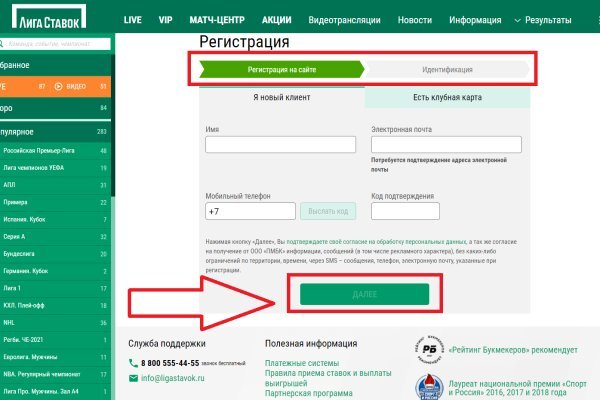 Кракен картель