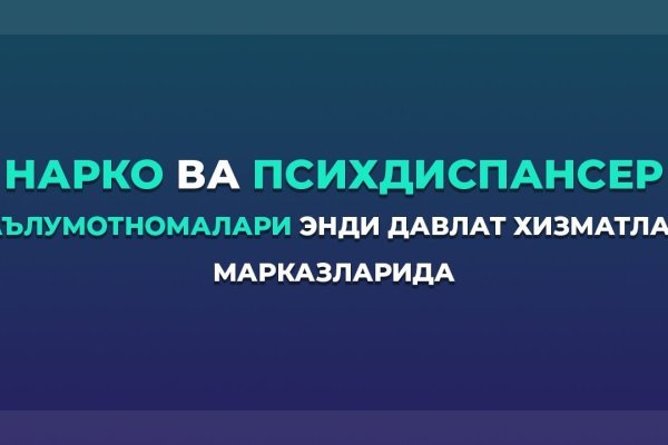 Кракен 18