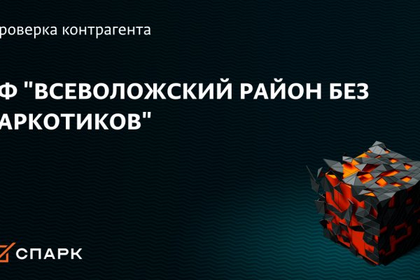 Кракен сайт в тор браузере ссылка