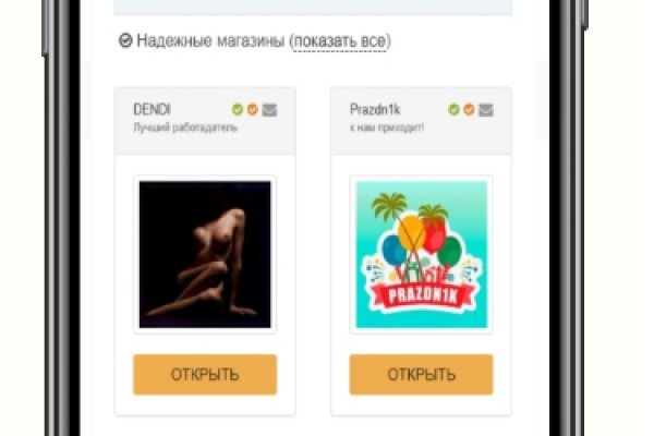 Сайт кракен не работает почему