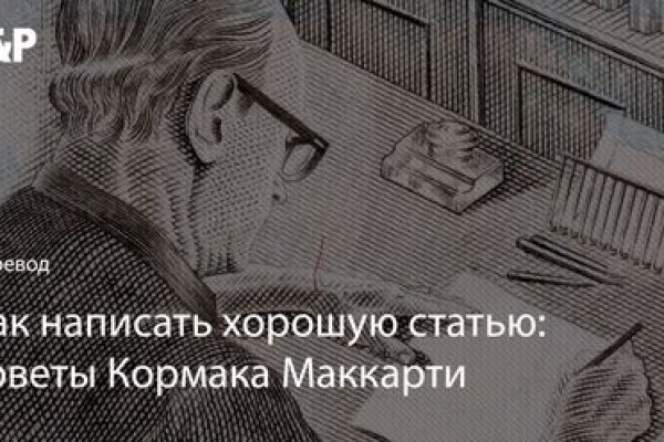 Как регистрироваться и заходить на кракен даркнет