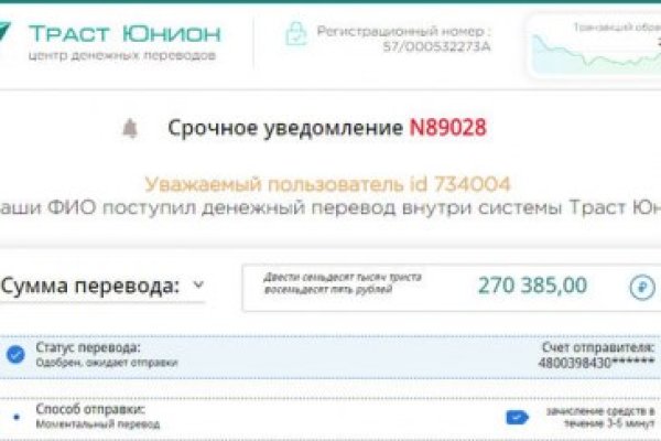Кракен сайт kr2web in цены