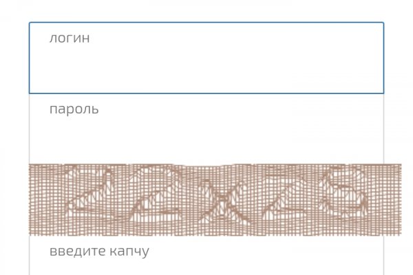 Кракен невозможно зарегистрировать пользователя