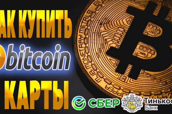 Как зайти на кракен kr2web in