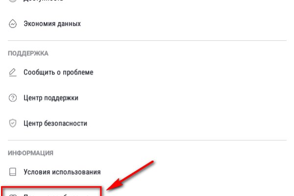 Что случилось с кракеном сайт