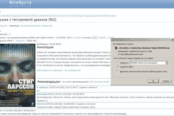 Kraken onion darknet zerkalo