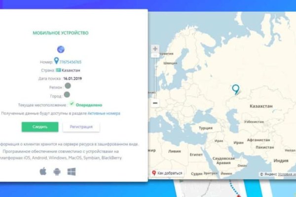 Кракен kr2link co