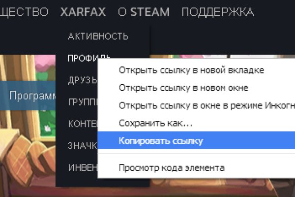 Кракен шоп даркнет