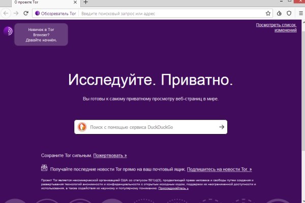 Зеркало кракен kr2web in