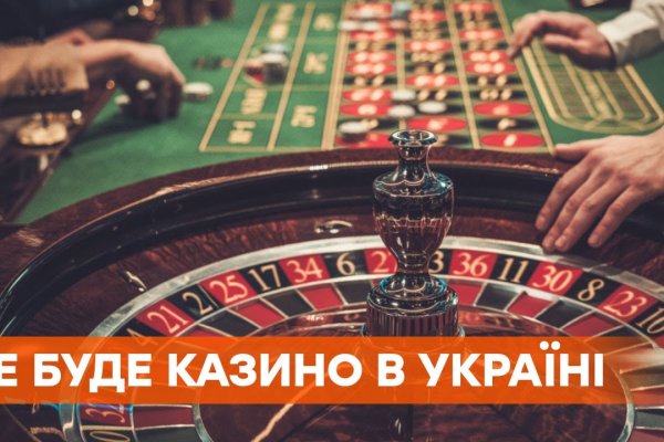 Угнали аккаунт кракен