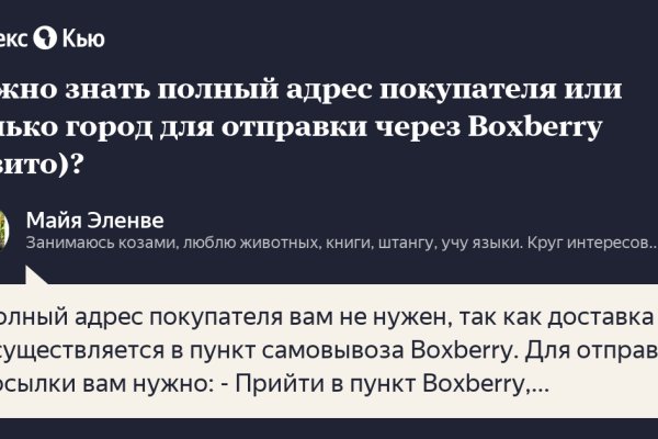 Кракен магазин kraken4am com