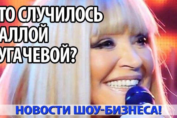 Зеркало кракен
