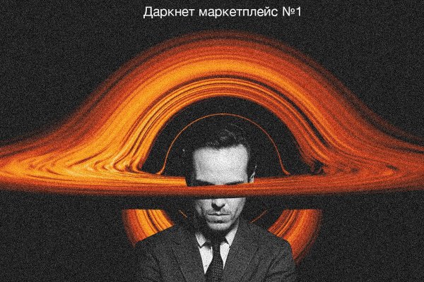 Где найти ссылку кракен