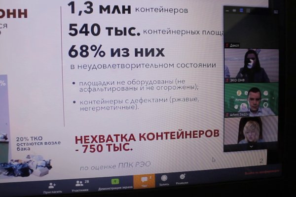 Почему кракен перестал работать