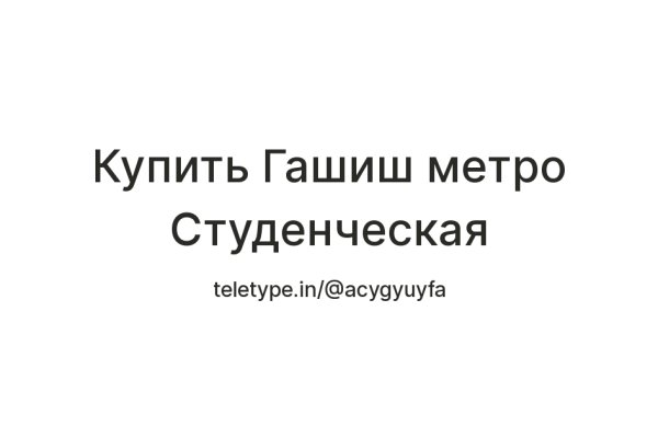 Кракен мп