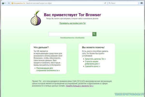 Как зайти на кракен kr2web in