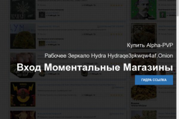 Кракен площадка вход