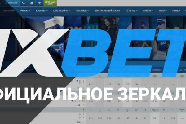 Как купить наркотик в кракен