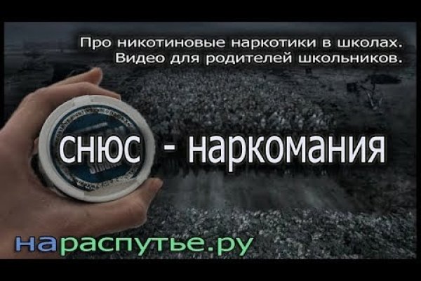 Кракен рынок сайт