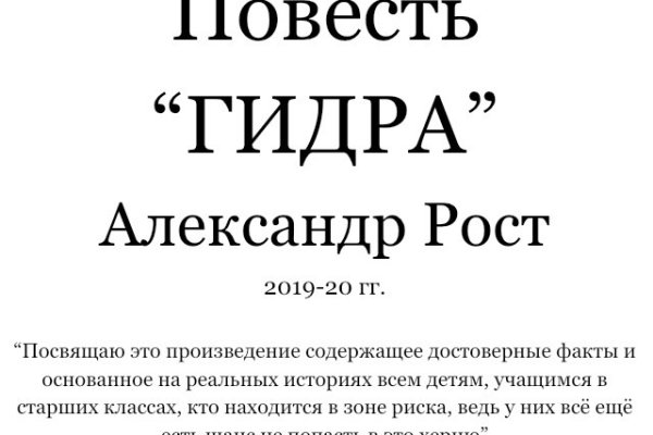 Кракен не заходит