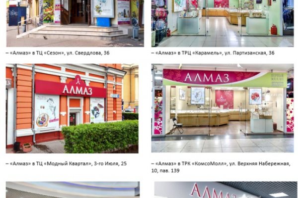 Кракен сайт закладок