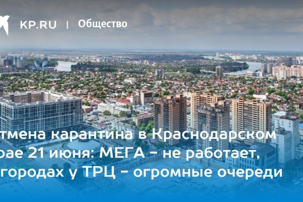 Кракен онлайн магазин